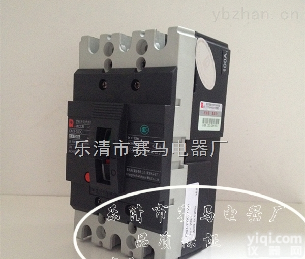 CM3-630H/3300<em>塑壳</em><em>断路器</em>|<em>断路器</em>价格|<em>断路器</em>厂家