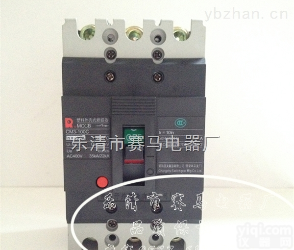 常熟开关<em>断路器</em>批发|<em>塑壳</em><em>断路器</em>厂家|<em>塑壳</em><em>断路器</em>厂家