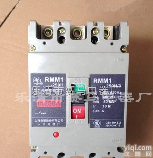 RMM1-250H/3300<em>塑壳</em><em>断路器</em> <em>断路器</em>价格 <em>断路器</em>批发