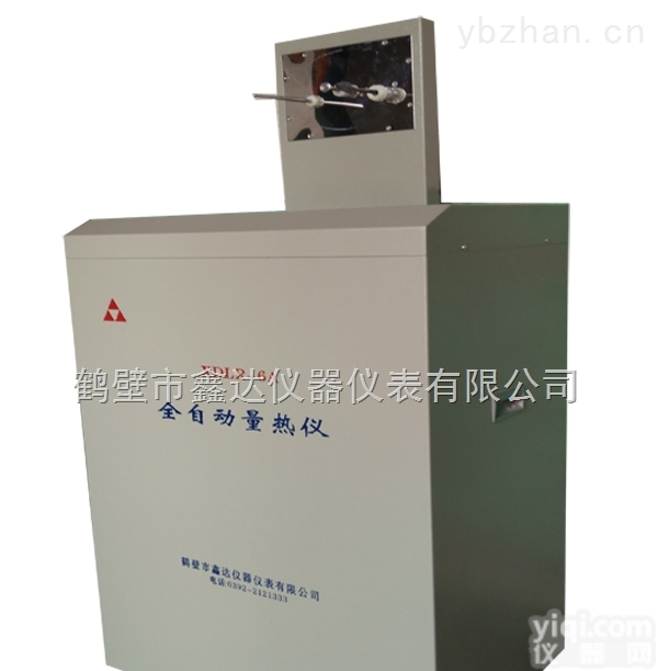 XLDR-6A  砖坯、<em>煤矸石</em><em>发热量</em>分析仪器/全自动<em>量热仪</em>