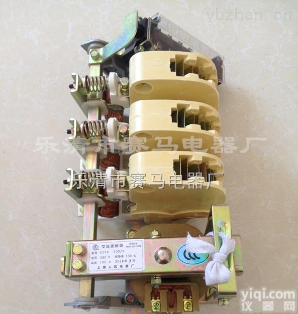 CJ12-<em>100</em>/3交流<em>接触器</em>|CJ12<em>接触器</em>价格|<em>接触器</em>厂家