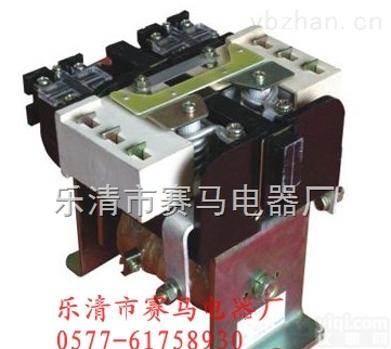 CZ0-<em>100</em>/01直流<em>接触器</em>|CZ0<em>接触器</em>价格|<em>接触器</em>批发
