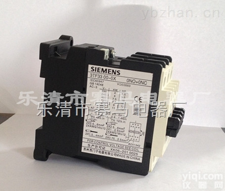3TF3311交流接触器|<em>西门子接触器价格</em>|<em>西门子接触器厂家</em>