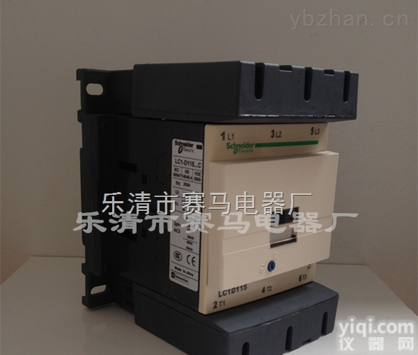 <em>施耐德</em>LC1-D115|<em>施耐德</em>交流<em>接触器</em>|<em>接触器</em><em>批发</em>