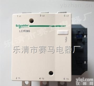 <em>施耐德</em><em>接触器</em>批发|<em>施耐德</em>LC1-F330价格|交流<em>接触器</em><em>厂家</em>