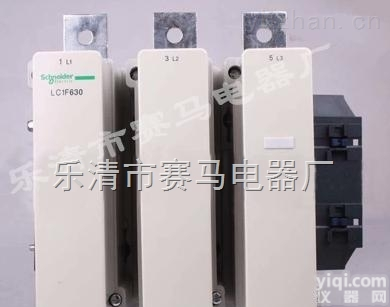 <em>施耐德</em>LC1-D475|<em>施耐德</em><em>接触器</em>价格|<em>施耐德</em><em>接触器</em><em>批发</em>