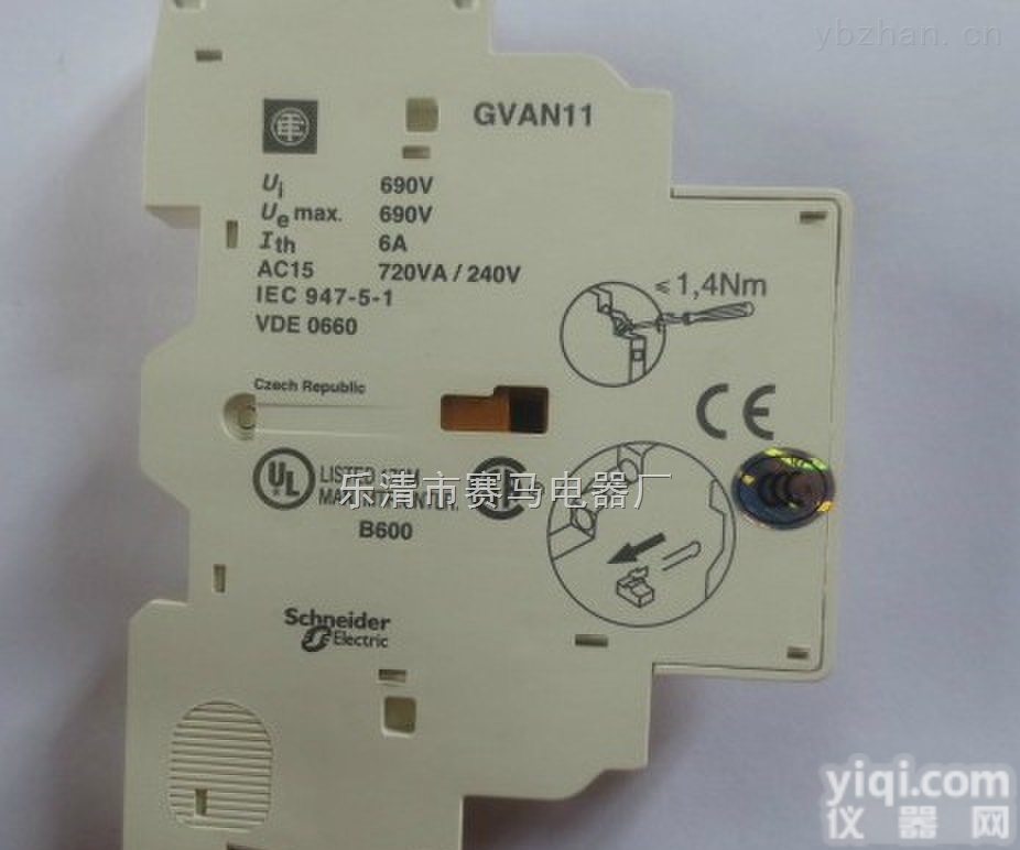 GVAN20施耐德<em>辅助</em><em>触头</em>|马达保护<em>断路器</em><em>辅助</em><em>触头</em>