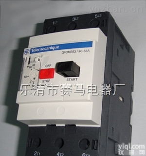 GV3-A01施耐德<em>辅助</em><em>触头</em>,配GV3马达<em>断路器</em>