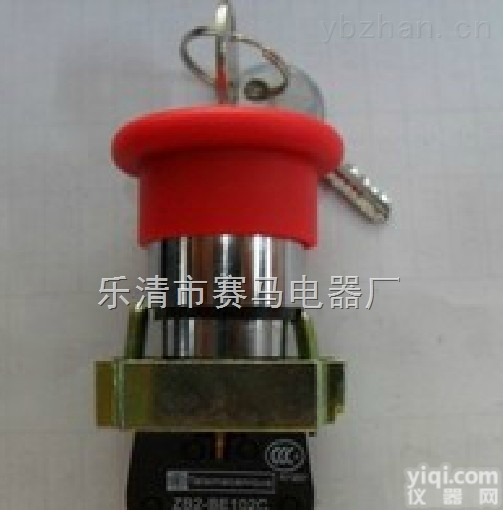 ZB2BA5C  <em>施耐德</em>ZB2BA5C平头<em>按钮</em>|ZB2BA5C黄色<em>按钮</em>头