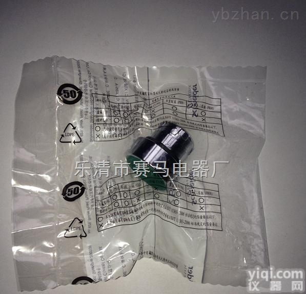 XB2BJ73C施耐德长手柄<em>选择</em><em>开关</em> ZB2BJ7C<em>选择</em><em>开关</em>头