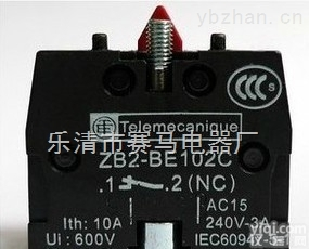 ZB2BW35C  <em>施耐德</em>ZB2BW35C带灯<em>按钮</em>头（黄色<em>按钮</em>头）