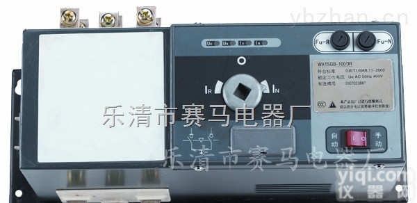 <em>WATSGA</em>-200/3R 200A  <em>施耐德</em>双电源<em>转换开关</em><em>WATSGA</em>-200/3R 200A