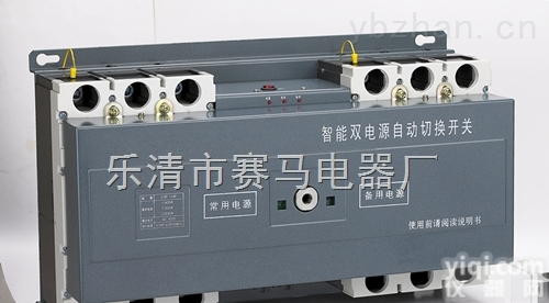 双电源自动切换开关_双电源<em>手动</em><em>转换开关</em>