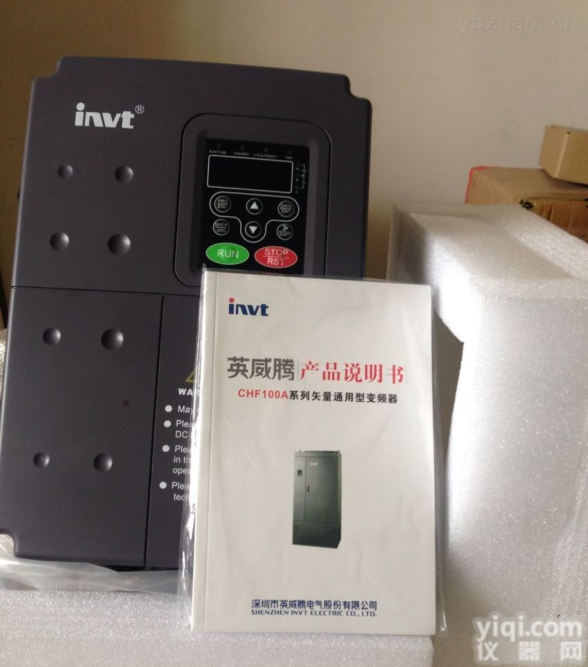 英<em>威腾</em>CHF100A系列<em>变频器</em>价格体系