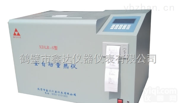 XDLR-6C  砖厂<em>煤矸石</em>检测设备/化验<em>煤炭</em><em>发热量</em>仪器/量热仪