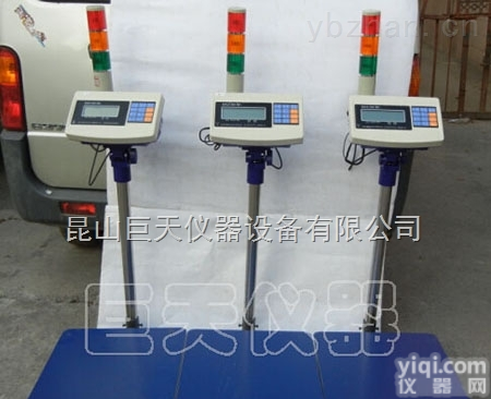 英展XK3150（W）-100kg计重<em>电子秤</em>，100公斤上下限<em>重量</em>报警电子磅称