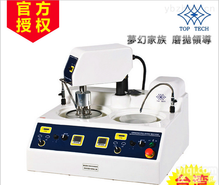 HA FRSD-A/B  <em>自动研磨抛光机</em> 双马达 原装进口 金相试样自动磨抛机