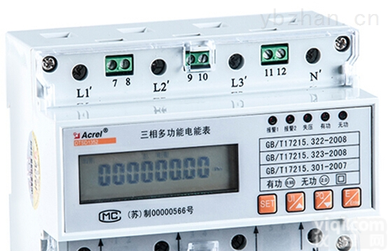 DTSD1352-FC  安科瑞电气DTSD1352-FC导轨式三相<em>电能表</em> <em>尖峰</em><em>平谷</em> 485通讯