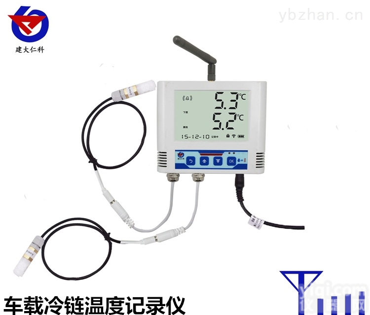 RS-YS-GPRS-A  <em>建大</em><em>仁科</em> <em>冷藏车</em>温度记录仪