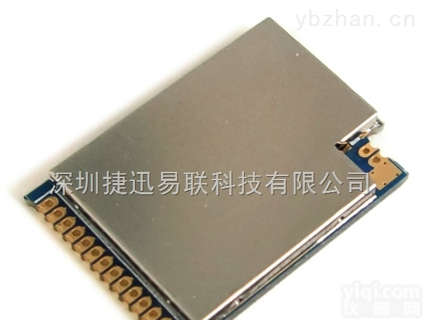 YL-1276RF  自动跳频LoRa<em>扩频</em>通讯低功耗远距离<em>抗干扰</em>无线<em>数传</em>模块
