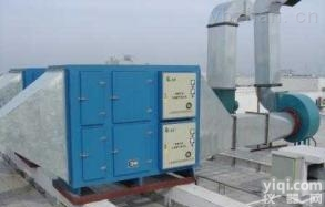 LZ-1000  <em>潍坊</em>光氧催化<em>废气</em><em>净化器</em>