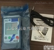 <em>美国</em>SIMCO<em>静电</em>测试仪FMX-004<em>静电</em>压测试仪<em>静电</em>场测试仪日本产