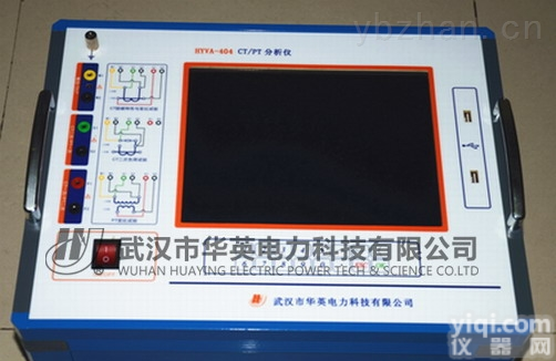 高精度<em>性能</em>强<em>综合</em>互感器测试仪