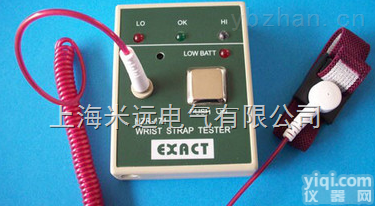 深圳防静电仪器<em>手腕带</em>电阻<em>测试仪</em>EXACT<em>手腕带</em><em>测试仪</em>手环检测