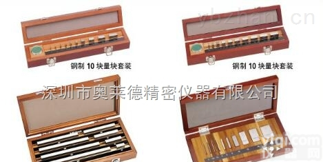 516-112  日本Mitutoyo<em>三丰</em><em>方型</em>量块16块套装<em>公制</em>式516-112进口