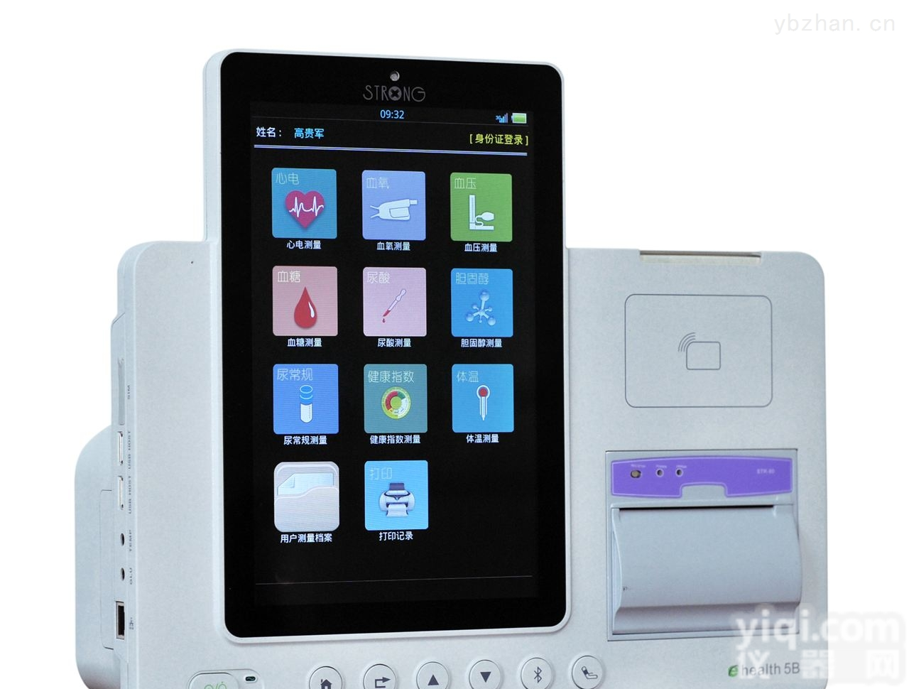 7000C  多参数<em>监护仪</em>7000C含<em>血压</em>血氧等参数