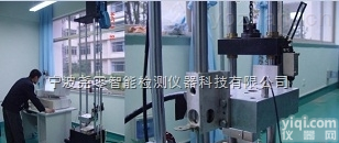 尧零智能仪器  <em>上海</em>YOLO <em>缓冲</em>材料<em>冲击</em>试验机 价格 厂家