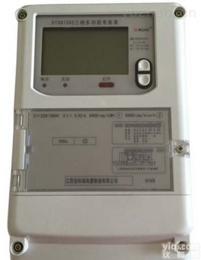 <em>DTZ1352</em>  <em>安科</em>瑞电气<em>DTZ1352</em>三相四线智能<em>电能表</em> 国网电表