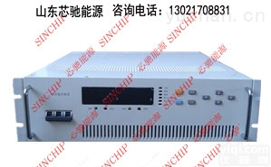 SDC系列  180V400A程控<em>直流</em><em>电源</em>20V400A<em>可调</em><em>直流</em>开关<em>电源</em>