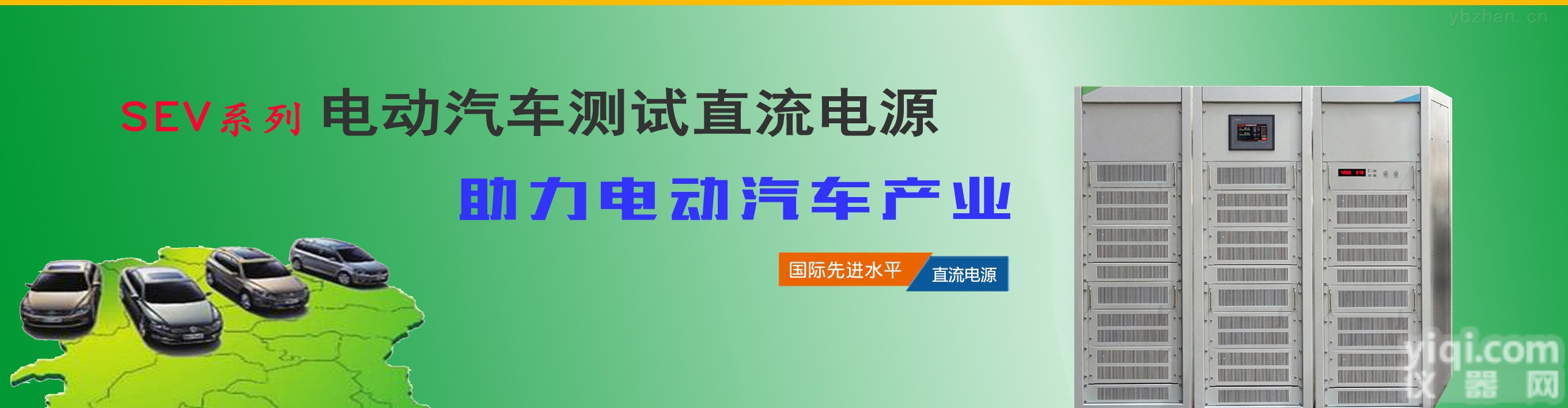 SPD<em>系列</em>  180V750A<em>直流</em>稳压<em>开关电源</em>180V800A程控<em>直流</em>电源