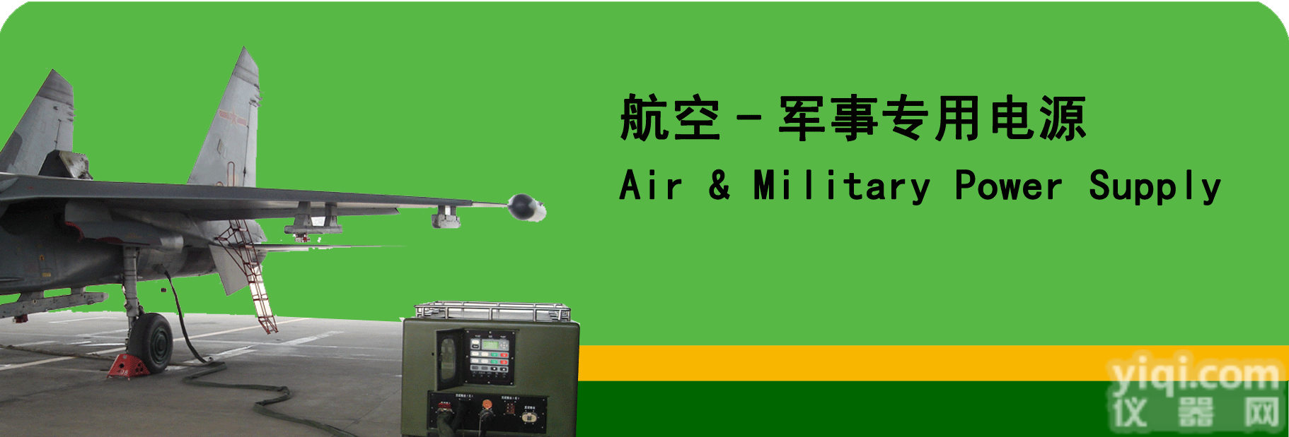 SDC系列  180V900A950A可调<em>直流稳压稳流开关电源</em>直流恒流电源