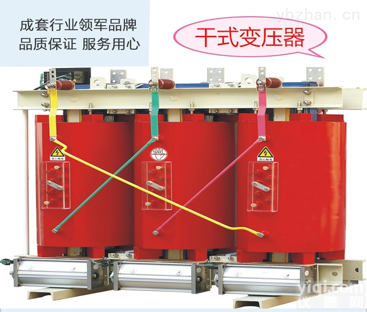 <em>SCB10</em>  上海电子元器件厂家直销环氧树脂浇注<em>SCB10</em><em>干式</em><em>变压器</em>