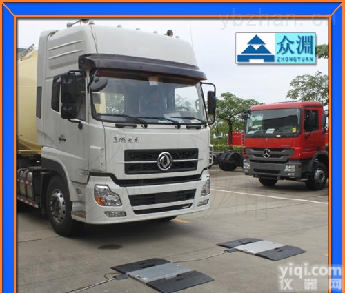 60吨电子轮重仪|70吨轮重<em>测试仪</em>|80吨<em>移动</em>电子地磅