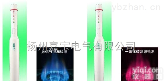 <em>DY80</em>  <em>DY80</em><em>天燃气</em>（煤气）泄漏<em>检测器</em>
