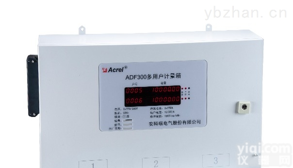 ADF300-I-9D  <em>安科</em>瑞电气ADF300-I-9D 9路单相计量型多户<em>计量箱</em>