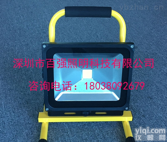 GL-10B  LED手提式户外充电<em>投光灯</em><em>泛光灯</em>30W 移动式工程照明应急投射灯