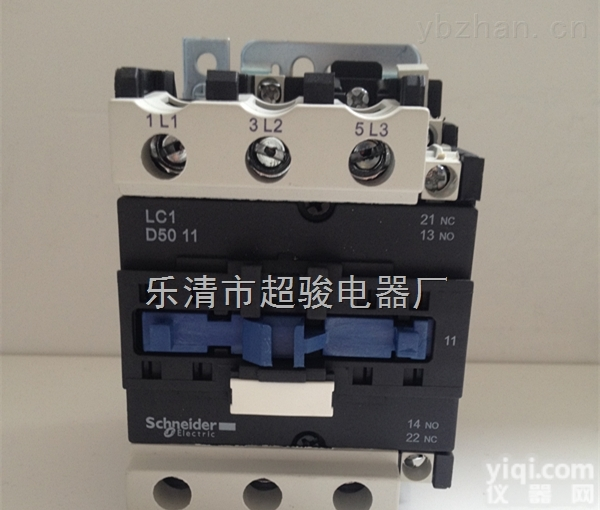 <em>施耐德LC1-D4011交流接触器</em>