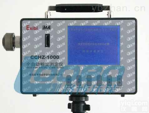 AKFC-92A  工矿企业用哪种<em>粉尘</em><em>采样器</em>？颗粒物<em>采样器</em>厂家在哪？<em>防爆</em><em>粉尘</em><em>采样器</em>哪个型号好？