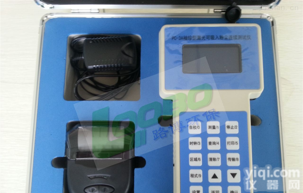 PC-3A  手持式<em>粉尘</em>测量仪PC-3A<em>粉尘</em>计<em>青岛路</em>博