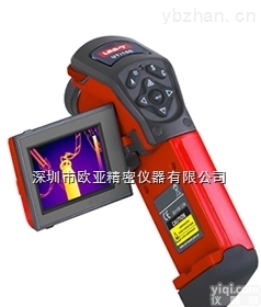 优<em>利德</em><em>UTi160A</em> 红外热<em>成像仪</em>