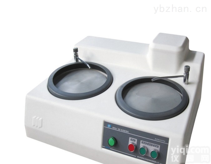 MoPao260  蔚仪MoPao260双盘双速磨抛机 金相研磨抛光机