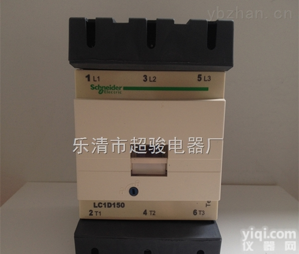 丽水<em>施耐德</em>LC1-D150<em>批发</em>报价