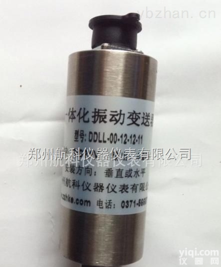 DDLL-<em>00</em>-<em>12</em>-<em>12</em>-11  DDLL-<em>00</em>-<em>12</em>-<em>12</em>-11一体化振动变送器