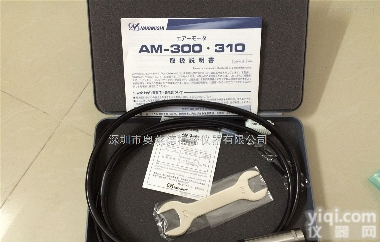 AM-310L  日本NAKANISHI中西气动<em>马达</em><em>主轴</em>NSK高精密<em>马达</em>AM-310L