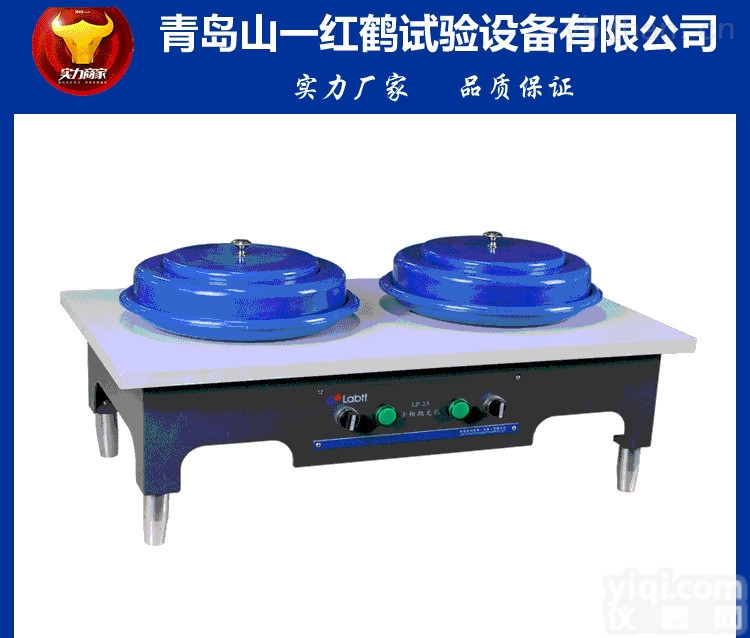 <em>青岛</em>山一<em>红鹤</em>，金相抛光机，ELP-2A江苏金相抛光机