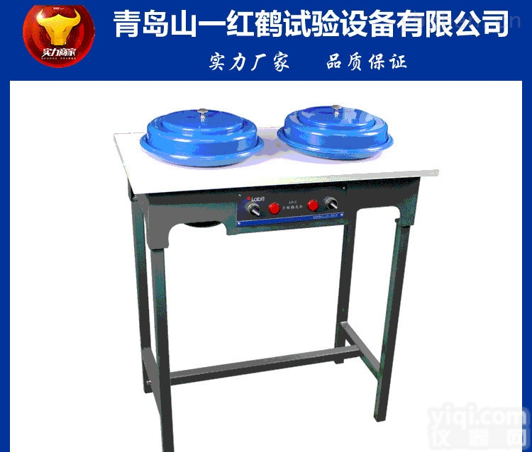 <em>青岛</em>山一<em>红鹤</em>，金相抛光机，ELP-2，高精密研磨抛光机